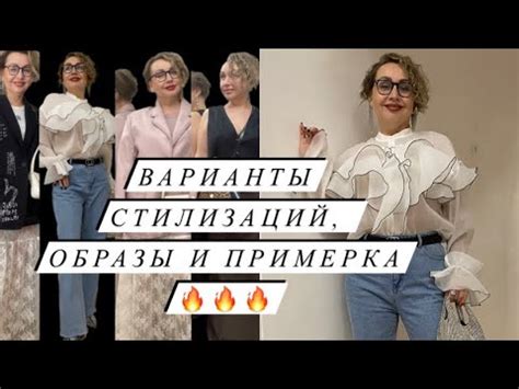 Графическое написание и варианты стилизации