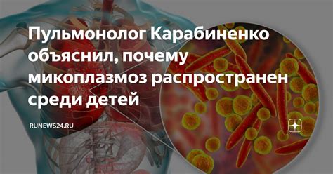 Грибковая инфекция - опасное заболевание, требующее немедленного лечения