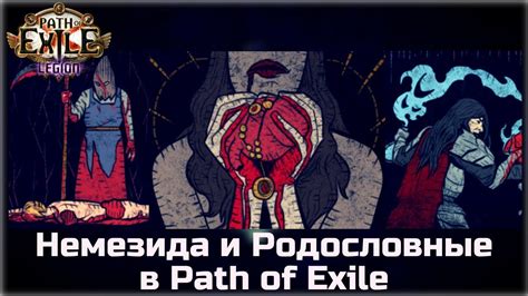 Давай узнаём нашего врага: особенности и свойства монстров