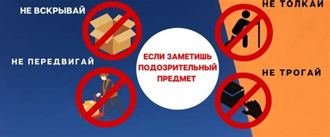 Дальнейшие действия при обнаружении трещины