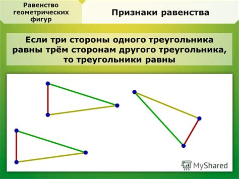 Движение и атака фигур