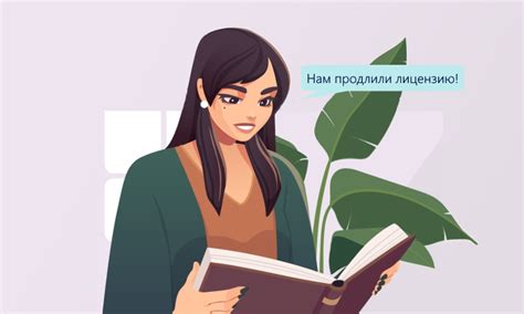 Действия, требующие ограничений и лицензий