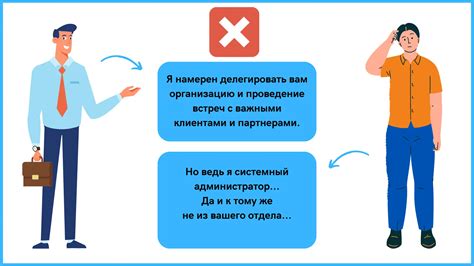 Делегирование обязанностей: как освободить себя от лишней работы