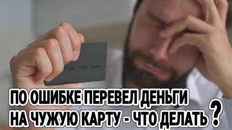 Деньги на просроченную карту: что делать