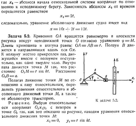 Детекция и анализ: определение движений и событий