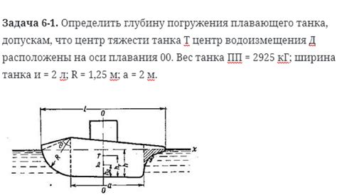 Диагностика повреждения: как определить размер и глубину дырки