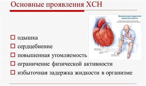 Диагностика риска 3 хсн 1