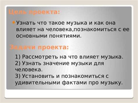 Динамика понятия содержания и его изменение со временем