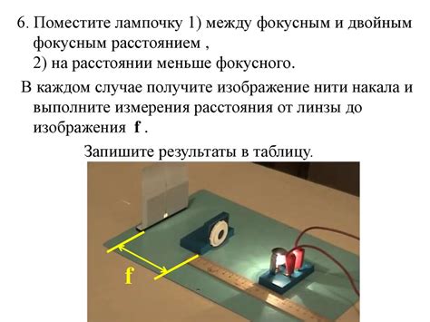 Дистанционное измерение на основе изображений