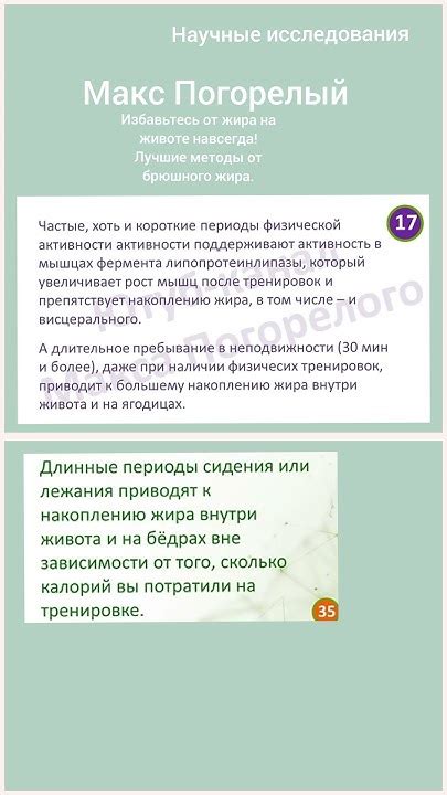 Длительные периоды простоя