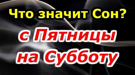 Для чего снится татуировка: символика и значение сновидений