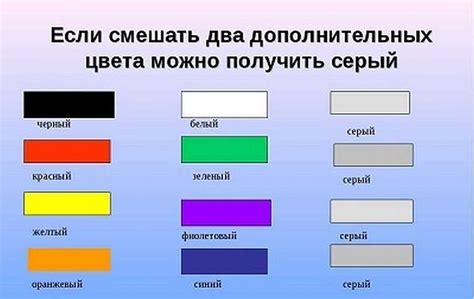 Добавление белого цвета для получения более светлого серого