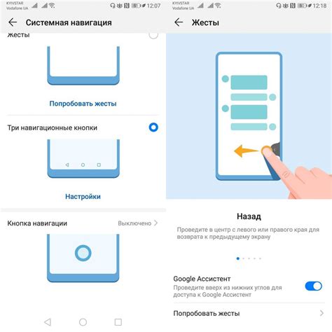 Добавление ярлыка приложения в нижнюю панель на Android или iOS