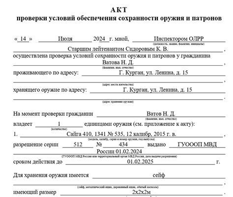 Договорная работа и проверка условий сделки