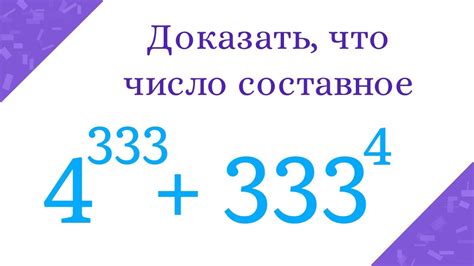 Доказательство: число 738 является составным