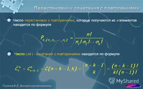 Доказательство равенства суммы сочетаний 2^n