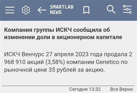 Документальное подтверждение сторон