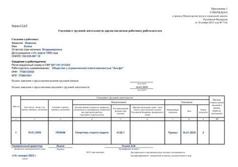 Документы, необходимые для получения СТД Р