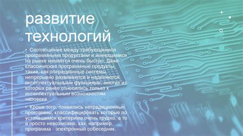 Документы, подтверждающие знание основной техники