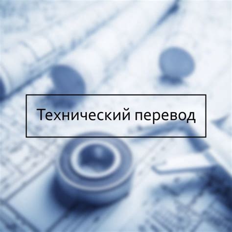 Долговечность и сохранение первоначального вида: причины популярности технической ткани