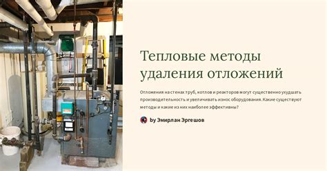 Домашние методы удаления кислотных отложений