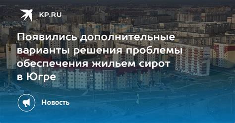 Дополнительные варианты решения проблемы неприемлемой обслуживаемости номера в МТС