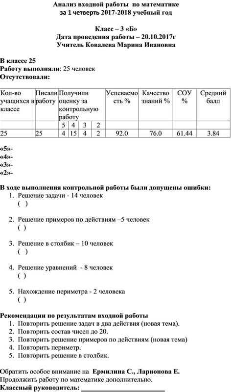 Дополнительные разделы контрольной работы по математике