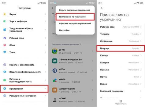 Дополнительные функции, доступные при обновлении браузера на телефоне Samsung