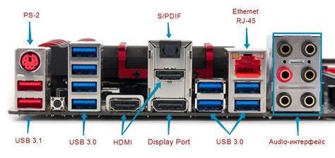 Дополнительные функции разъема chassis на материнской плате