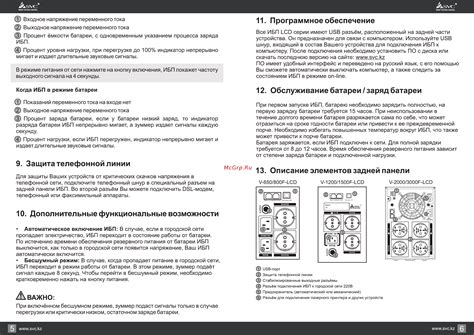 Дополнительные функциональные возможности