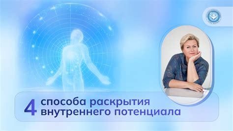 Достижения и умения: скрытый потенциал