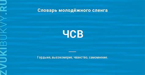 Драйв в молодежном сленге: значение и объяснение