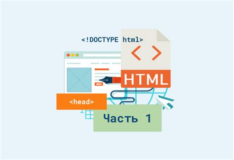 Другие способы идентификации элементов в HTML