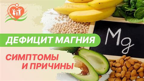 Другие факторы, способствующие дефициту магния