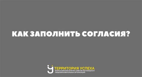 Друзья: источник волнового согласия