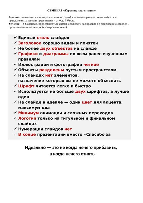 Единый заголовок не может удовлетворить всем условиям одновременно