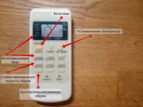 Елочка на пульте кондиционера Тосот: что означает и как использовать