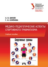 Еффекты закаливания на организм: физиологические изменения, преимущества и последствия