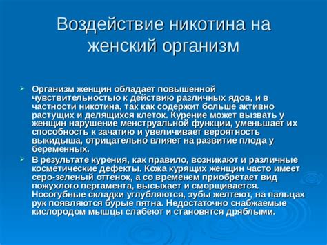 Женский организм обладает более высокой нагрузочной способностью