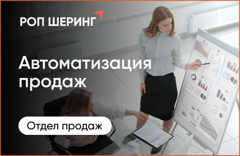 Женский ответ: новые тенденции домашних продаж в 2019 году