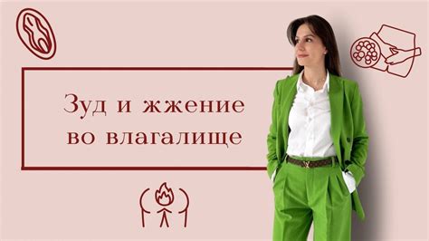 Жжение в кишках: что это значит и какие причины?