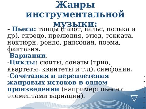 Живая музыка и движение в одном произведении