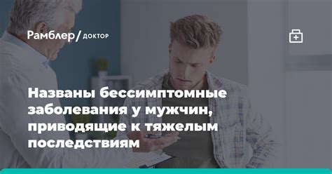 Заболевания, приводящие к гиперкоагуляции