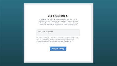 Забыли пароль от VK? Проще простого: эффективные способы восстановления