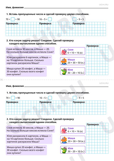 Завершение и проверка результата