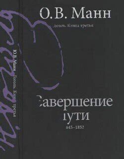 Завершение пути: отблески выпускницы в мире искусства