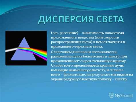 Зависимость от белого вещества при обучении и памяти