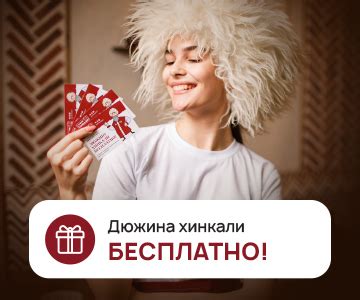 Зависть гостей к карточке