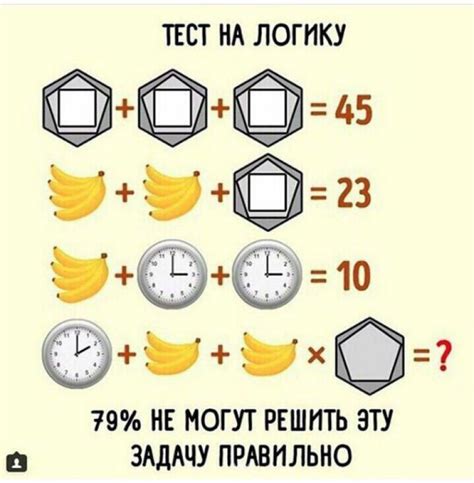 Загадки и головоломки для увлекательной игры "100 к 1"