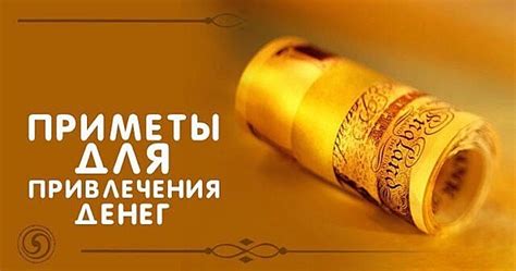 Загадки под скатертью